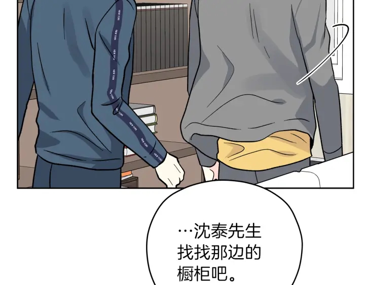 第48话 搜寻118