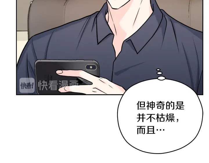第19话 那是我的花29