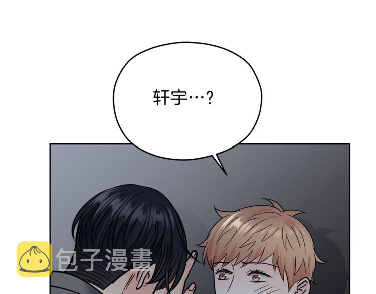 第39话 开溜18