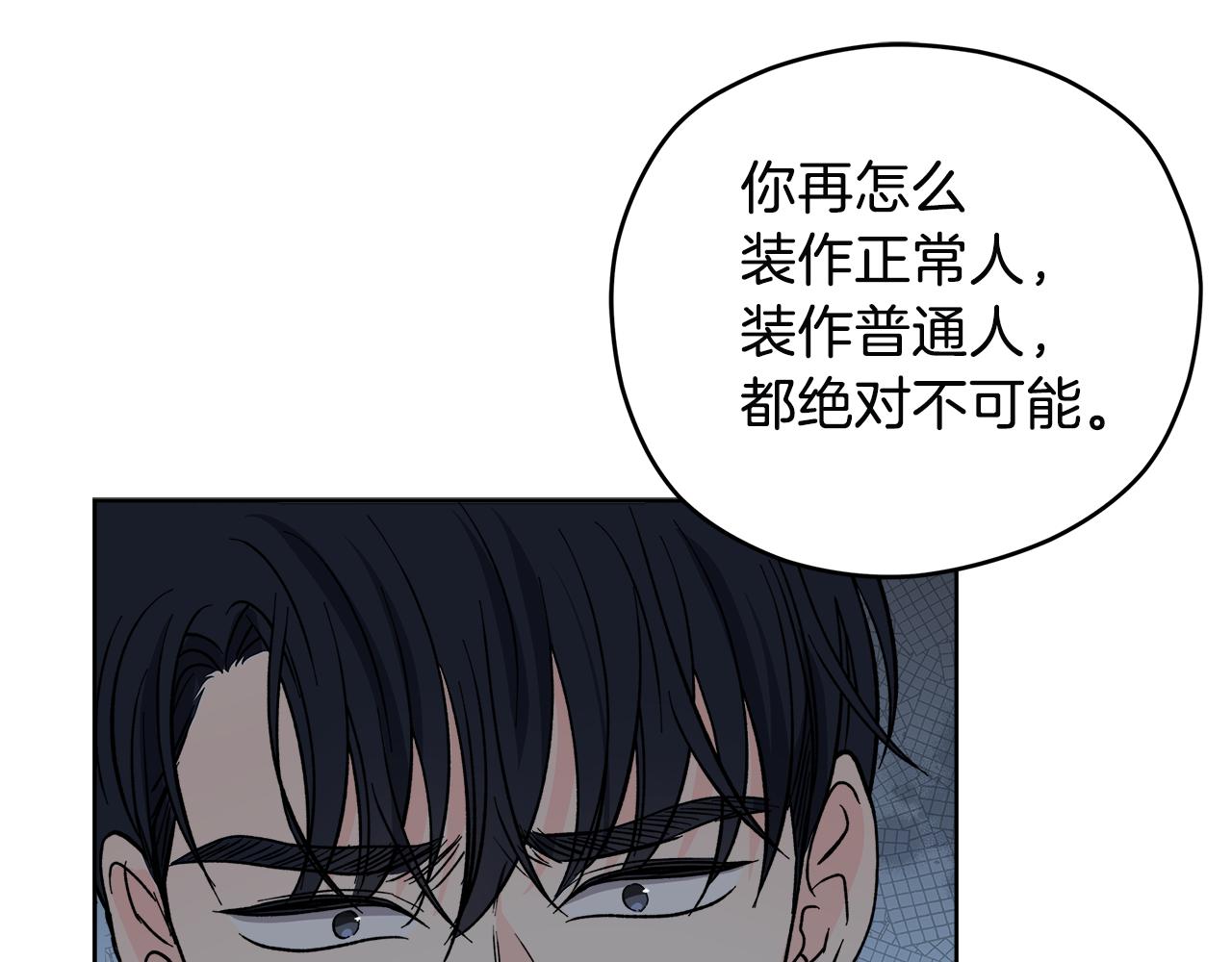 第56话 挺身而出56