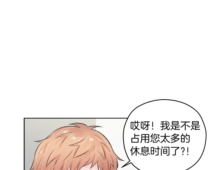 第10话 误会解除31