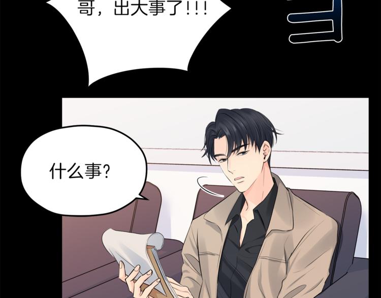 第1话 命运83