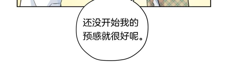 第4话 三个臭皮匠39