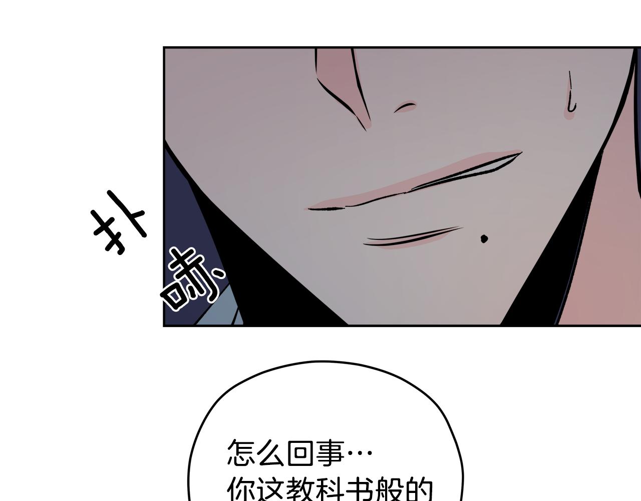 第56话 挺身而出113