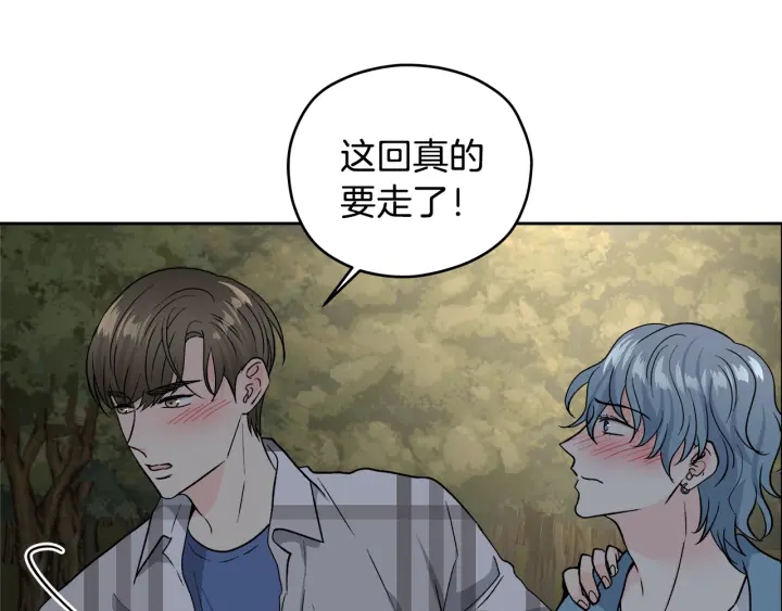 第54话 直视24