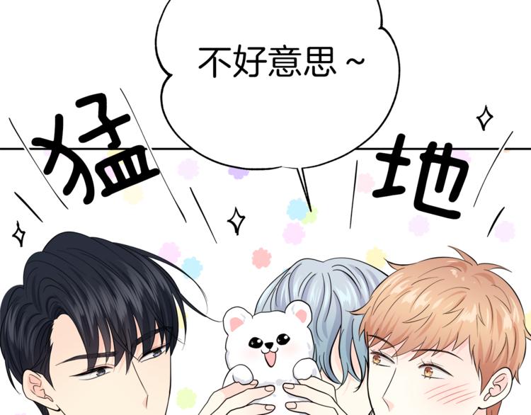 第30话 片场暴走32