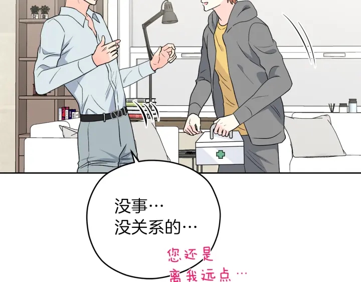 第49话 求助寻找56