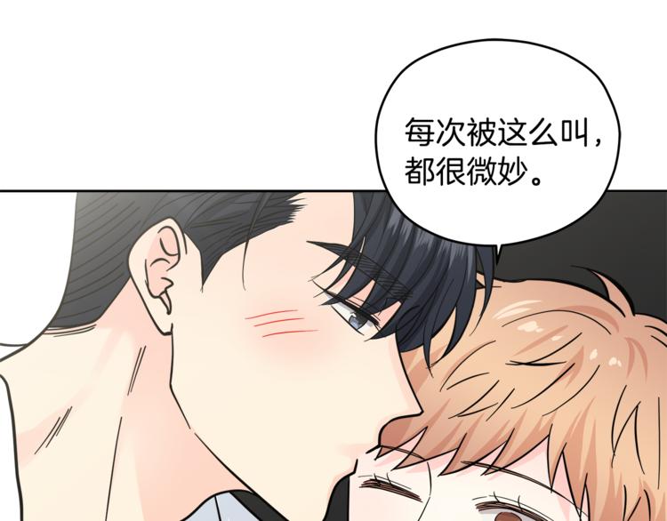 第34话  恍然大悟125