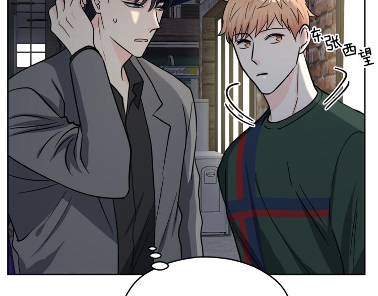 第38话  你的温柔87
