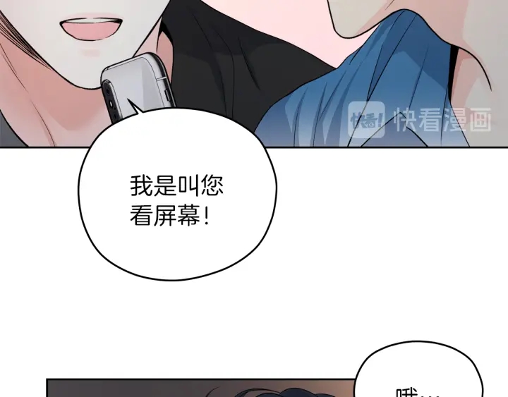 第15话 轻轻一吻86