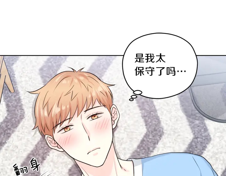 第18话 我是你的谁？132