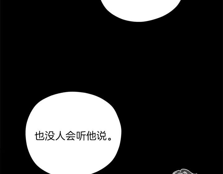 第28话 片场开挂34