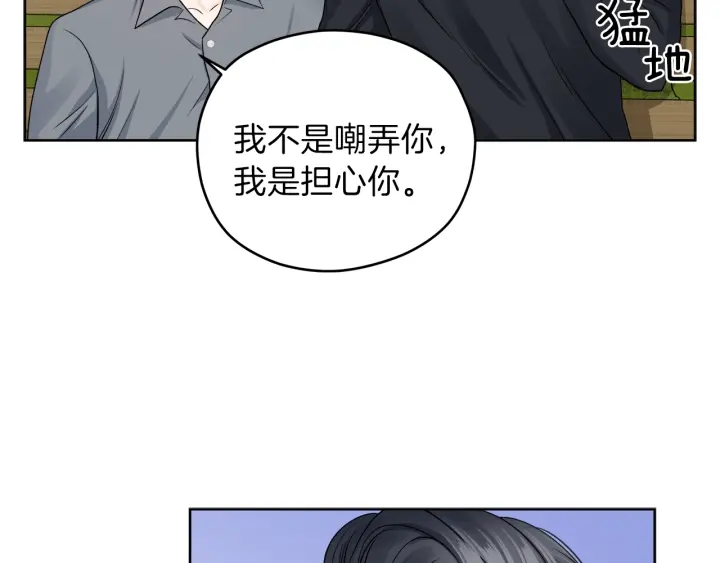 第 11 话 拍摄现场120