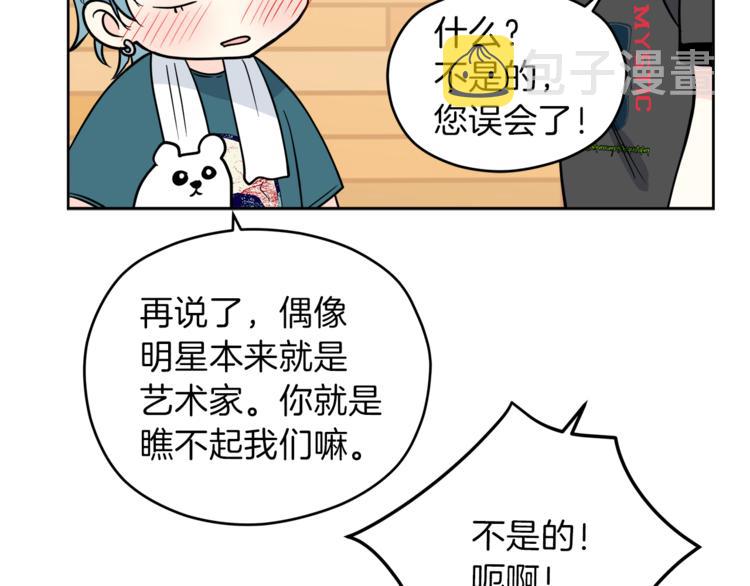 第37话  一语成谶81