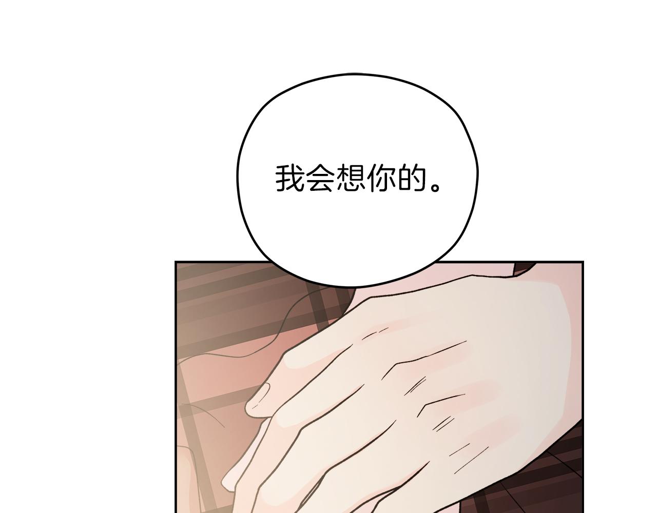 完结话 不同的含义109