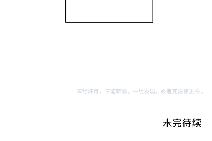 第52话 讨厌他的理由162
