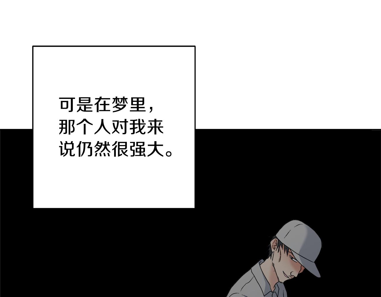 第55话 时空交错20