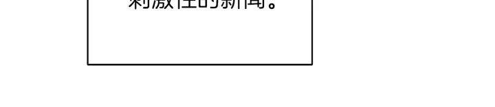 第44话 护宝心切122