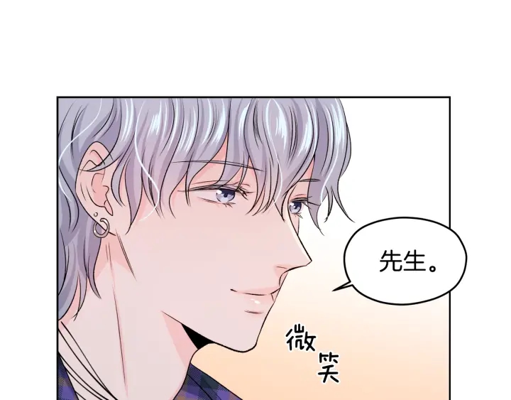 第8话 拍摄第一天103