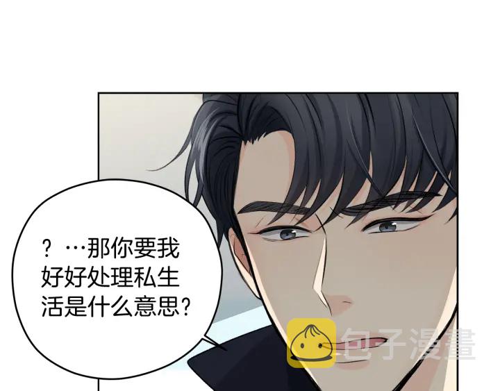 第9话 误会95