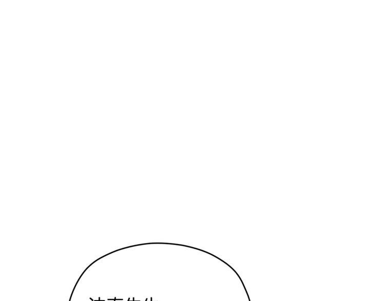 第32话 前任心计149