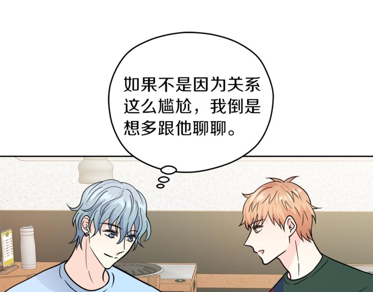 第39话 开溜88