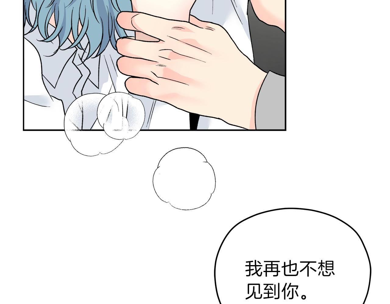 第59话 希望54