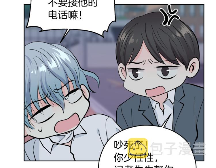 第33话 新认知94