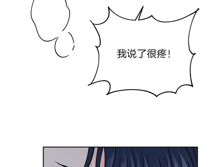 第36话  半夜惊醒134