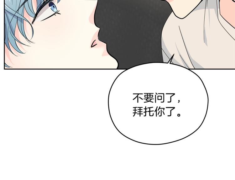 第31话 情敌相见56
