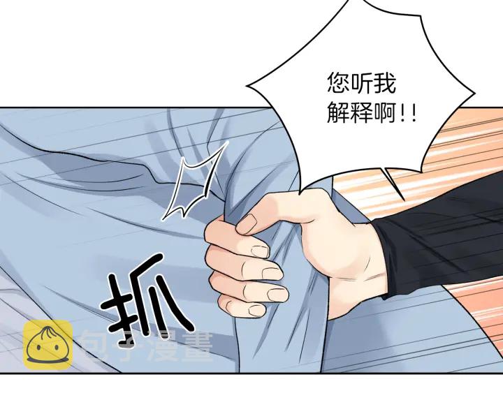 第12话 依靠我吧14