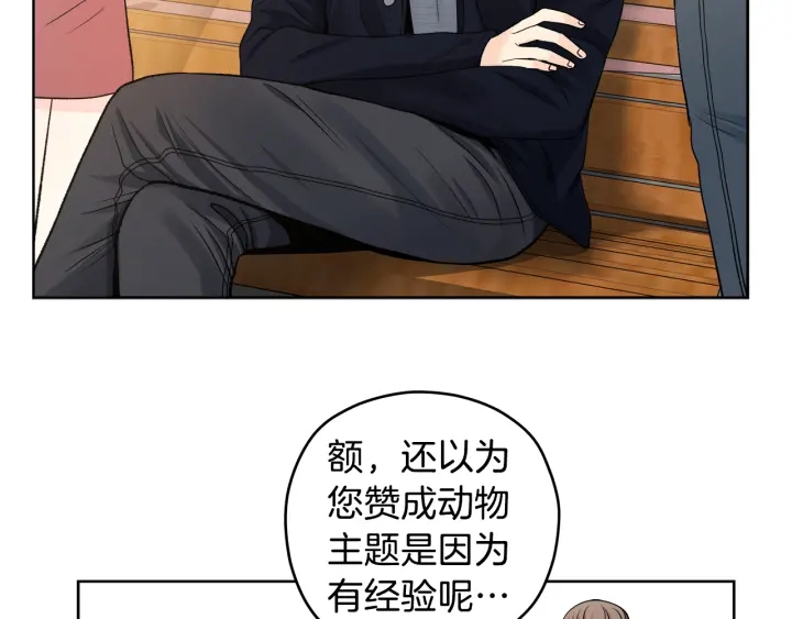 第8话 拍摄第一天34