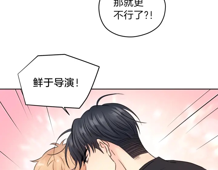 第12话 依靠我吧53