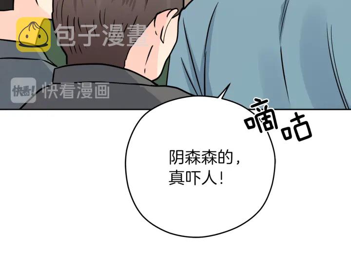 第28话 片场开挂61