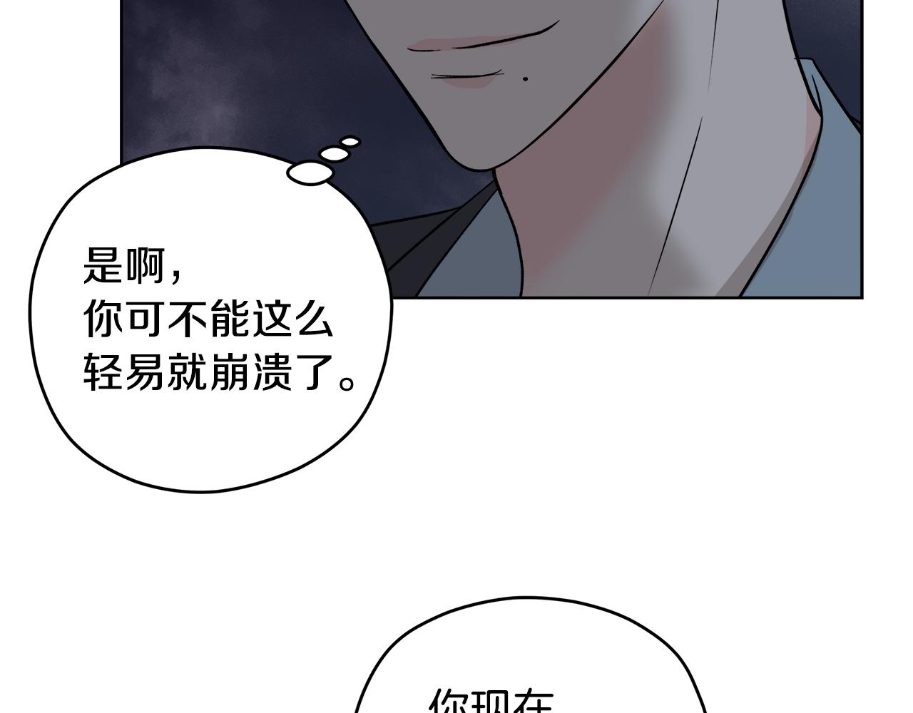 第56话 挺身而出29