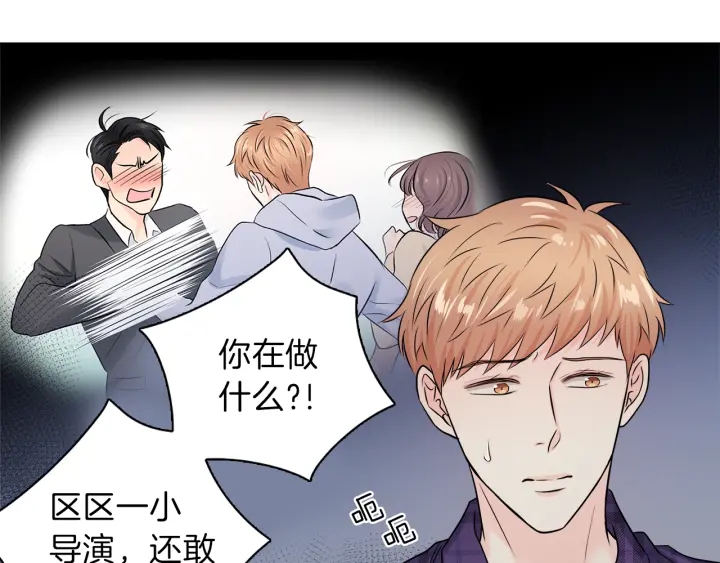 第19话 那是我的花109
