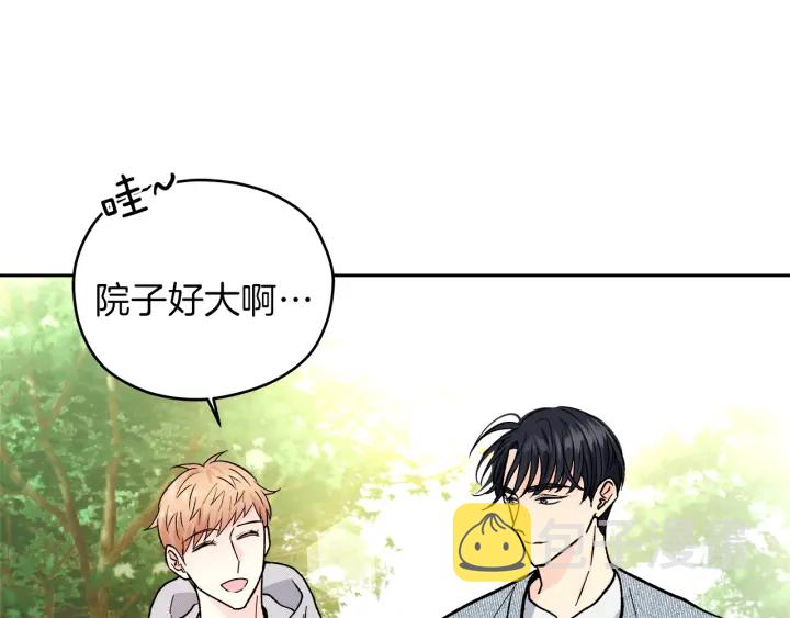 第41话 室外约会108
