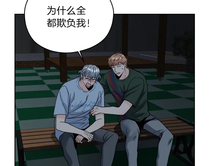 第40话 专业接盘侠5