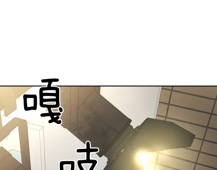 第20话 甜蜜疯狂试探142