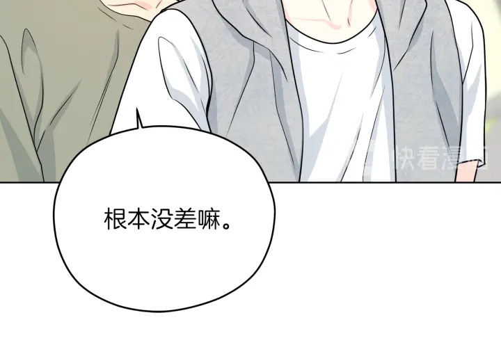 第27话 哥哥30