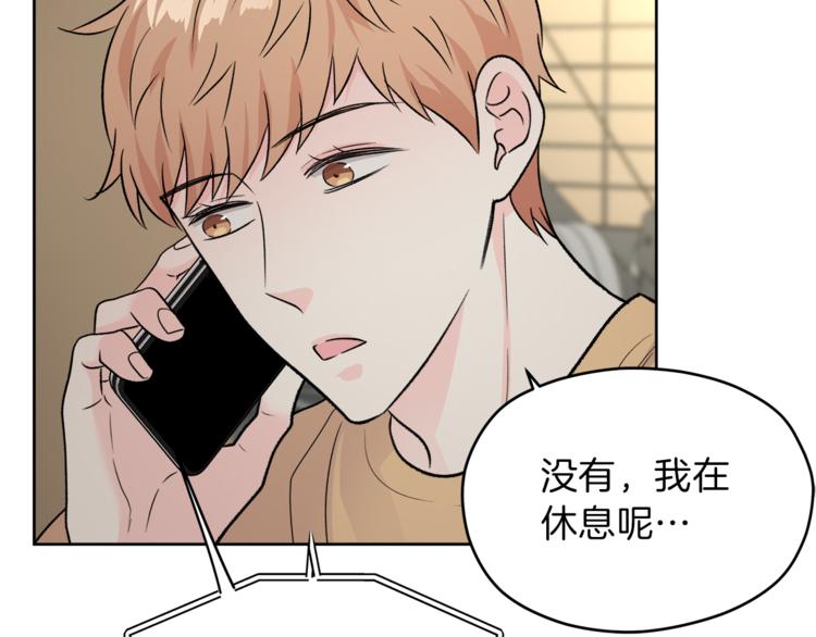 第30话 片场暴走107