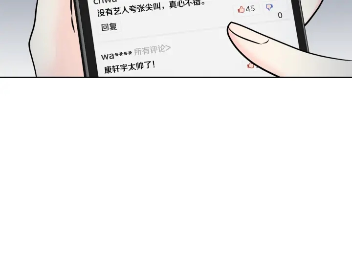 第17话 天天都甜6