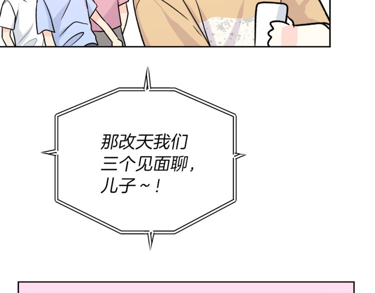 第30话 片场暴走135