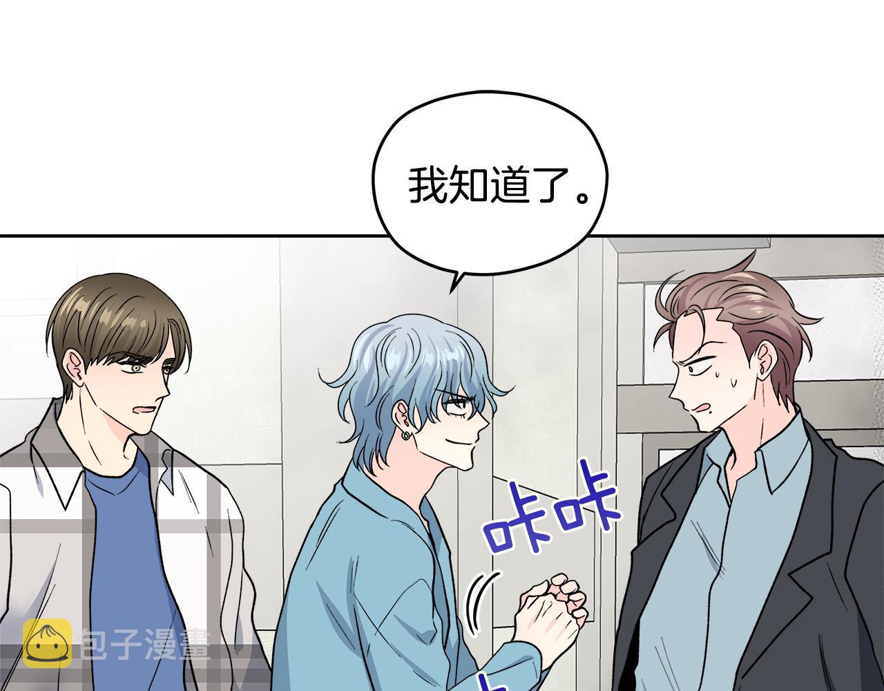 第57话 你最宝贝35