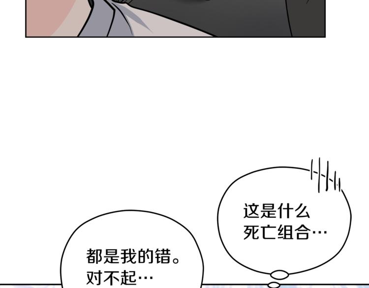 第38话  你的温柔49