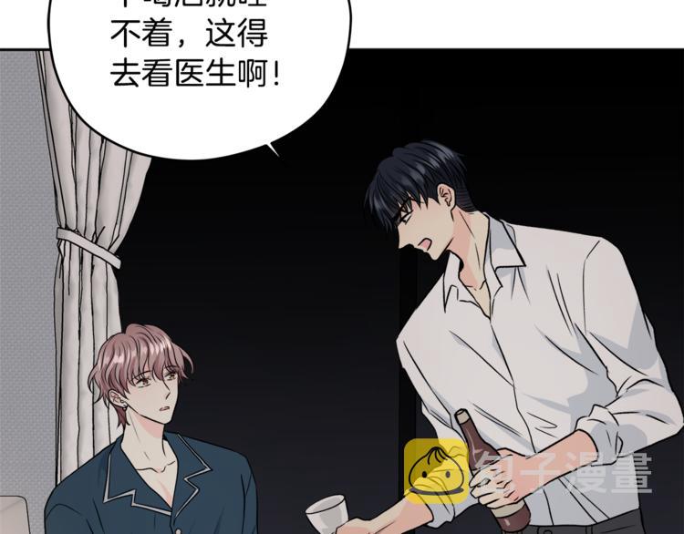 第31话 情敌相见9