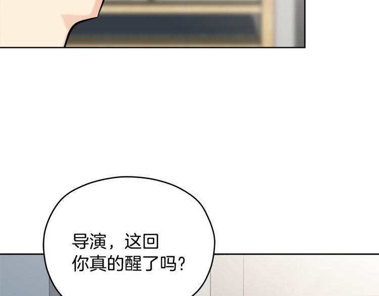 第34话  恍然大悟113