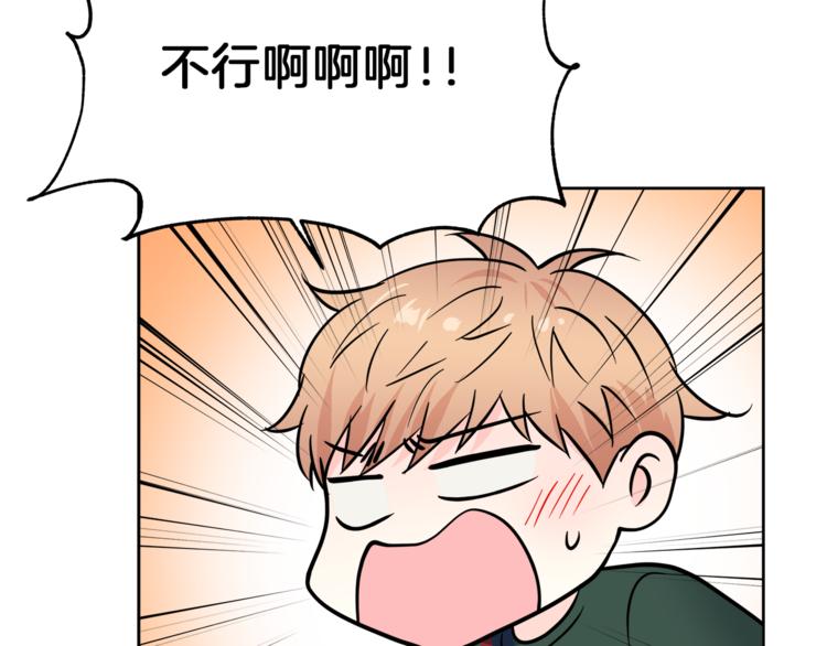 第39话 开溜118