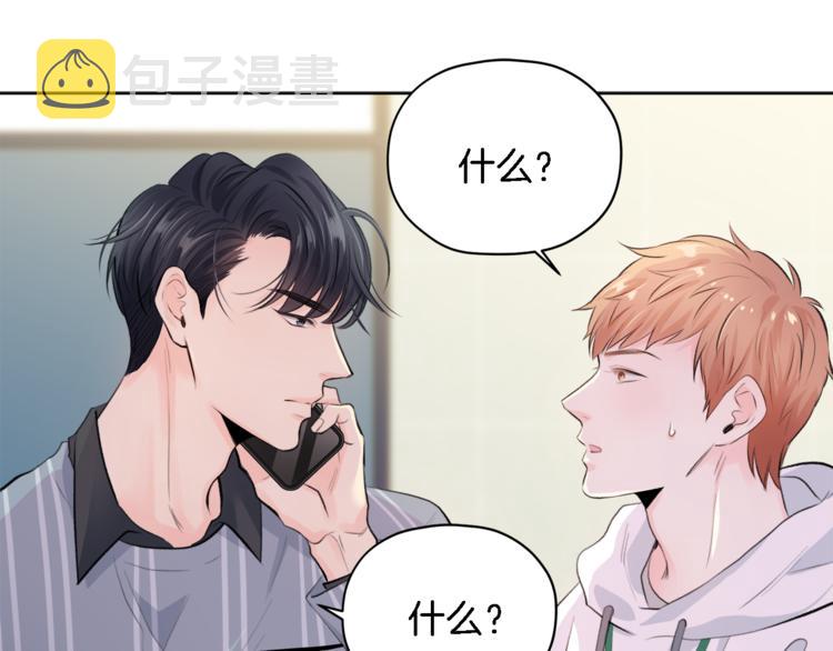 第5话 固定嘉宾88
