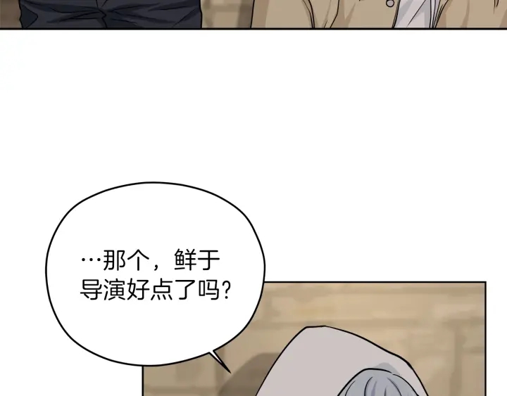 第23话 委屈质问13